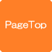 PageTop