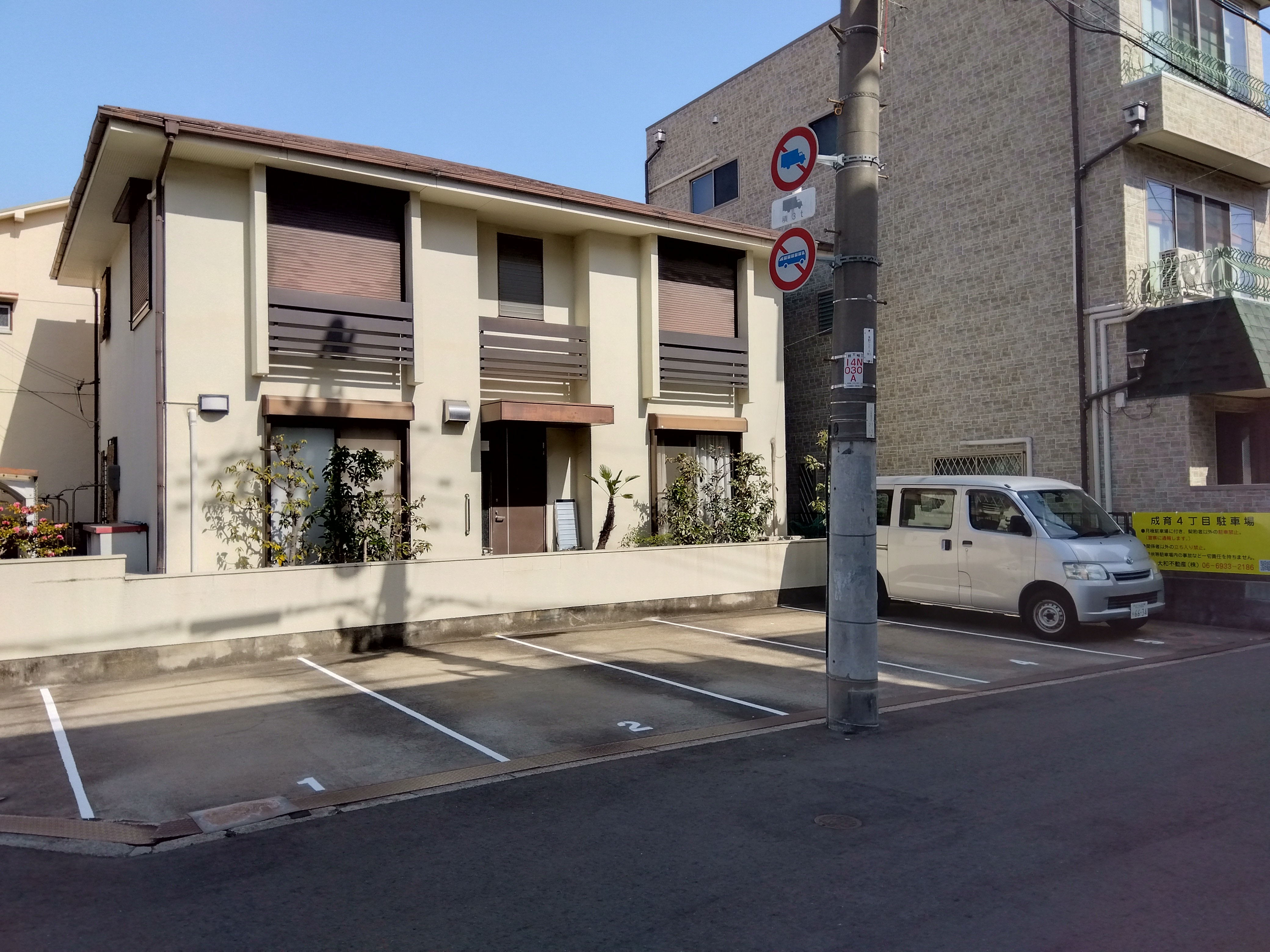成育４丁目駐車場